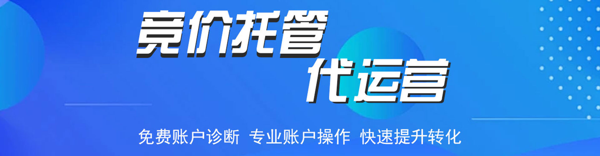 八宿百度充值返点