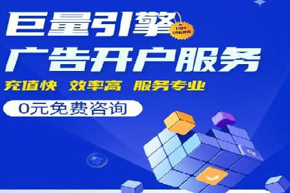 某大型平台开户返点效果评估报告