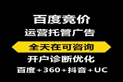 案例分享：百度竞价代运营公司助力企业实现业绩翻倍
