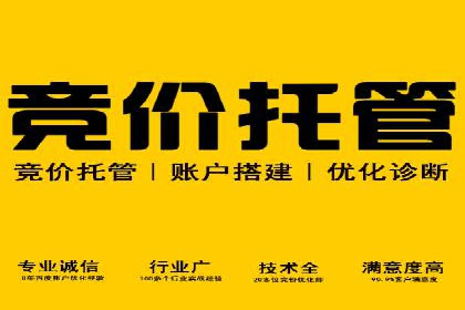 百度竞价推广的创意与执行：一家医疗机构的转化率提升之路