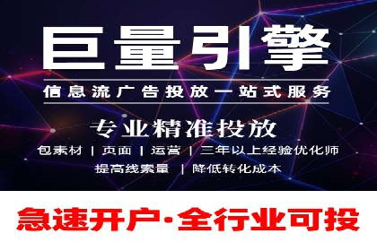 竞价开户的转化率提升秘诀揭秘